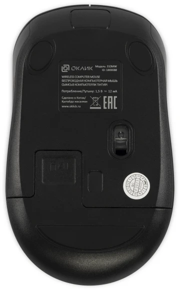 Мышь Оклик 310MW черный/серый оптическая 3200dpi беспров. USB для ноутбука 4but (1869088)