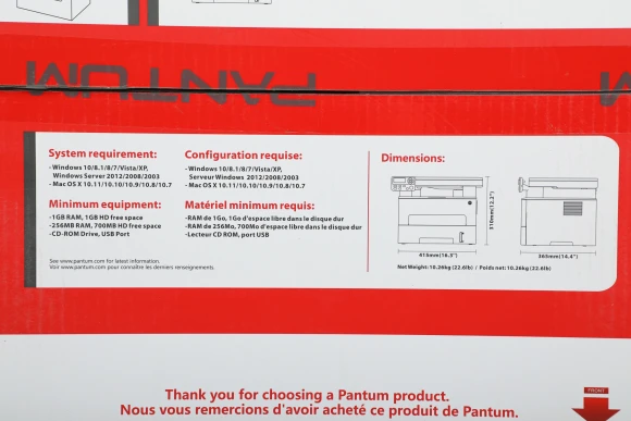 МФУ лазерный Pantum M6700DW A4 Duplex WiFi белый