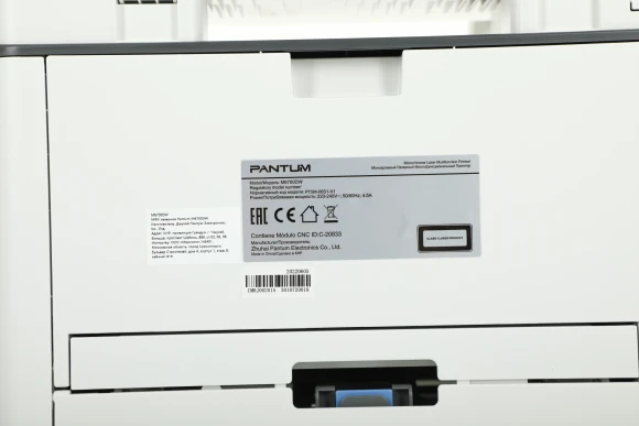 МФУ лазерный Pantum M6700DW A4 Duplex WiFi белый