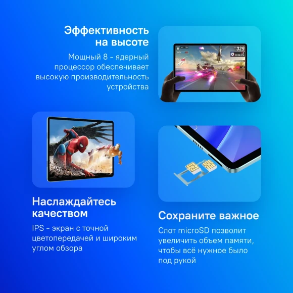 Планшет Teclast M50S T606 (1.6) 8C RAM4Gb ROM128Gb 10.1" IPS 1280x800 Android 14 голубой 13Mpix 5Mpix BT WiFi microSD 256Gb 6000mAh 10hr Планшет Teclast M50S T606 (1.6) 8C RAM4Gb ROM128Gb 10.1" IPS 1280x800 Android 14 голубой 13Mpix 5Mpix BT WiFi microSD 256Gb 6000mAh 10hr