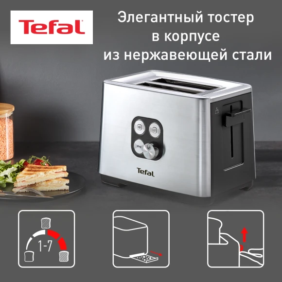 Тостер Tefal TT420D30 900Вт серебристый Тостер Tefal TT420D30 900Вт серебристый
