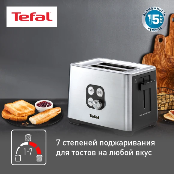 Тостер Tefal TT420D30 900Вт серебристый Тостер Tefal TT420D30 900Вт серебристый