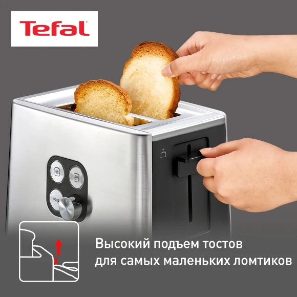 Тостер Tefal TT420D30 900Вт серебристый Тостер Tefal TT420D30 900Вт серебристый