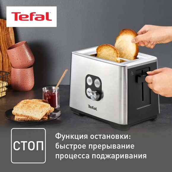 Тостер Tefal TT420D30 900Вт серебристый Тостер Tefal TT420D30 900Вт серебристый