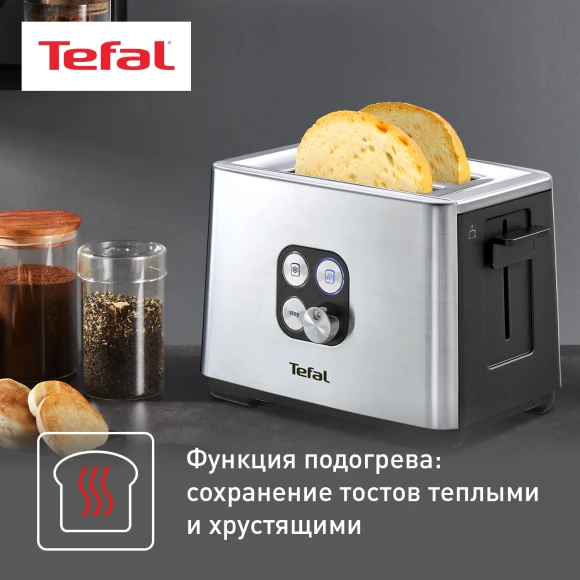 Тостер Tefal TT420D30 900Вт серебристый Тостер Tefal TT420D30 900Вт серебристый