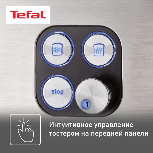 Тостер Tefal TT420D30 900Вт серебристый Тостер Tefal TT420D30 900Вт серебристый