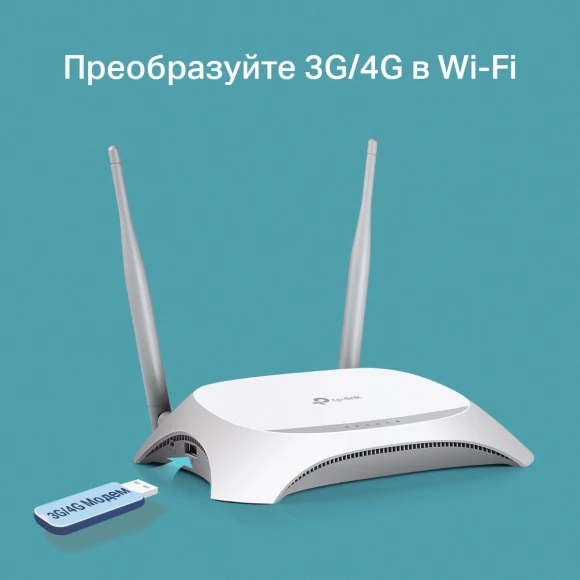 Роутер беспроводной TP-Link TL-WR842N N300 10/100BASE-TX/4G ready белый