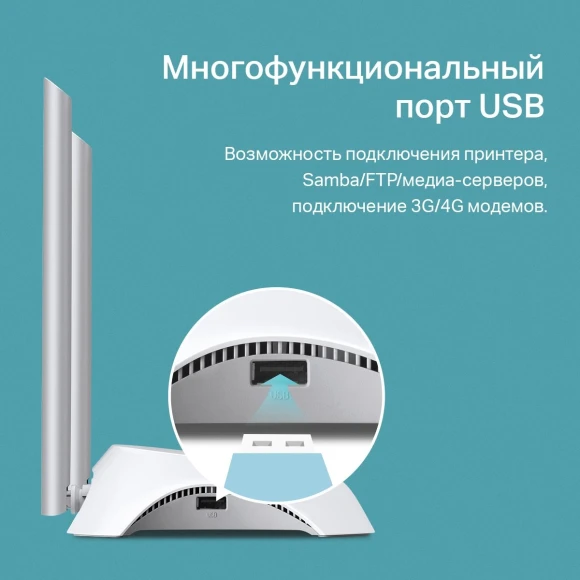 Роутер беспроводной TP-Link TL-WR842N N300 10/100BASE-TX/4G ready белый