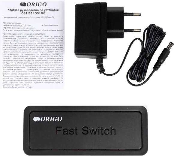 Коммутатор Origo OS1108 OS1108/A1A 8x100Мбит/с неуправляемый