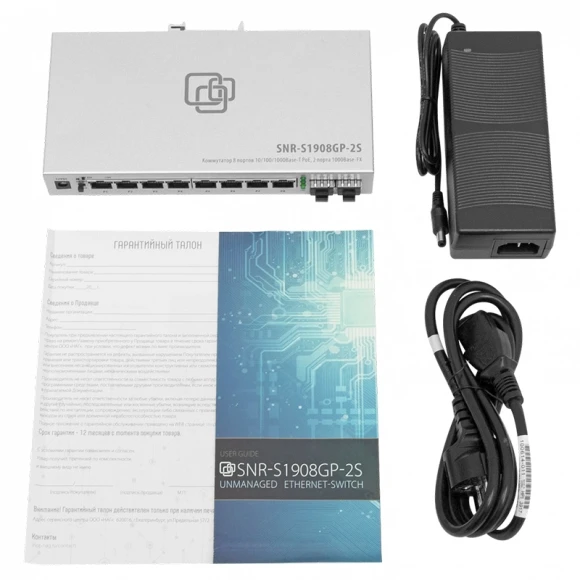 Коммутатор SNR SNR-S1908GP-2S (L2) 8x1Гбит/с 2SFP 8PoE 120W неуправляемый Коммутатор SNR SNR-S1908GP-2S (L2) 8x1Гбит/с 2SFP 8PoE 120W неуправляемый