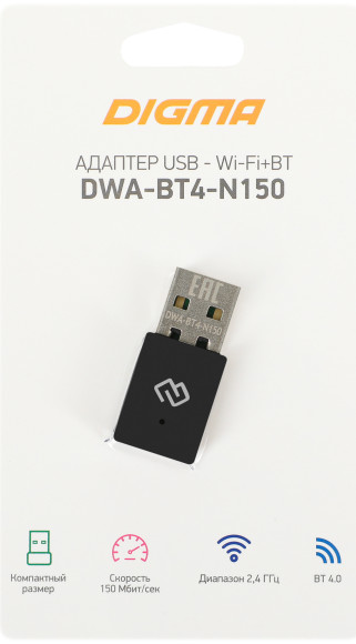 Сетевой адаптер Wi-Fi + Bluetooth Digma DWA-BT4-N150 N150 USB 2.0 (ант.внутр.) 1ант. Сетевой адаптер Wi-Fi + Bluetooth Digma DWA-BT4-N150 N150 USB 2.0 (ант.внутр.) 1ант.