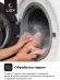 Стиральная машина Lex LWM12012WBlID класс: A+++ загр.фронтальная макс.:12кг белый инвертор