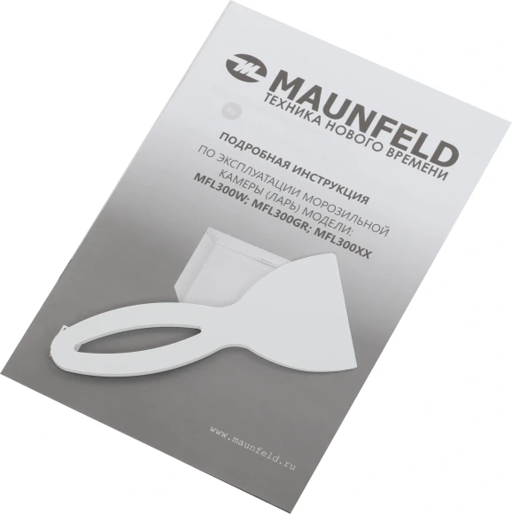 Морозильный ларь Maunfeld MFL300GR серый