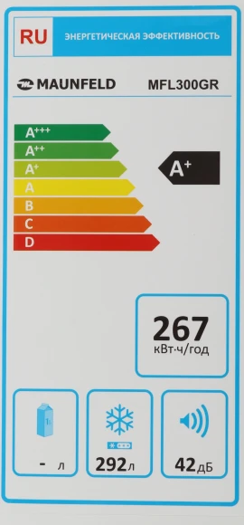 Морозильный ларь Maunfeld MFL300GR серый