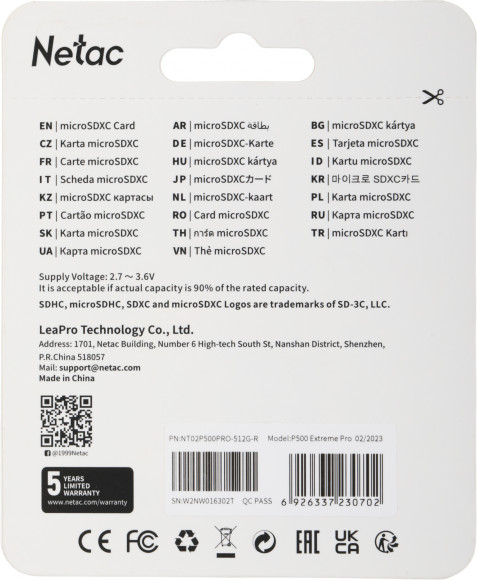Флеш карта microSDXC 512GB Netac NT02P500PRO-512G-R P500 Extreme Pro + adapter
