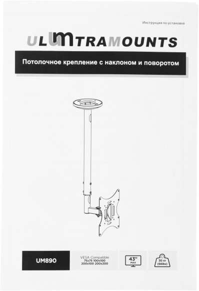 Кронштейн для телевизора Ultramounts UM890 черный 17"-43" макс.30кг потолочный поворотно-выдвижной и наклонный