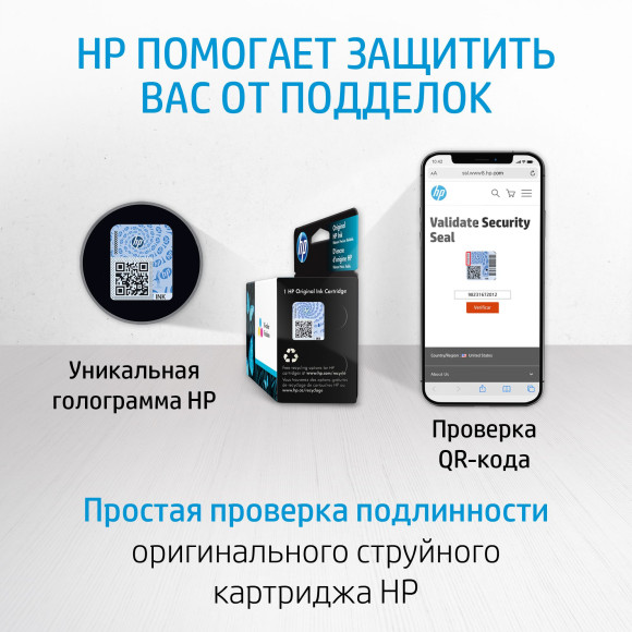 Картридж струйный HP 47 6ZD61AE многоцветный печ.гол.в компл. (700стр.) (14мл) для HP DJ IA Ultra 4828 Картридж струйный HP 47 6ZD61AE многоцветный печ.гол.в компл. (700стр.) (14мл) для HP DJ IA Ultra 4828