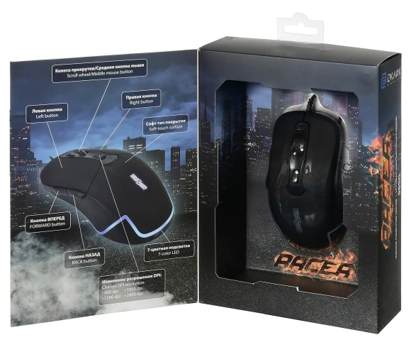 Мышь Оклик 965G RACER черный оптическая 2400dpi USB 6but (1018258)