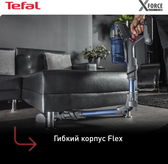 Пылесос ручной Tefal X-Force Flex 11.60 Aqua TY9890WO синий/серый Пылесос ручной Tefal X-Force Flex 11.60 Aqua TY9890WO синий/серый