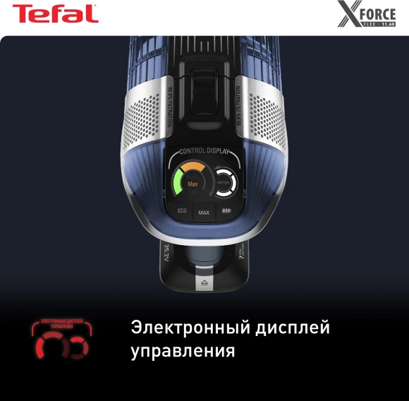 Пылесос ручной Tefal X-Force Flex 11.60 Aqua TY9890WO синий/серый Пылесос ручной Tefal X-Force Flex 11.60 Aqua TY9890WO синий/серый