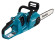 Цепная пила Makita DUC303Z аккум. дл.шины:12" (30cm)