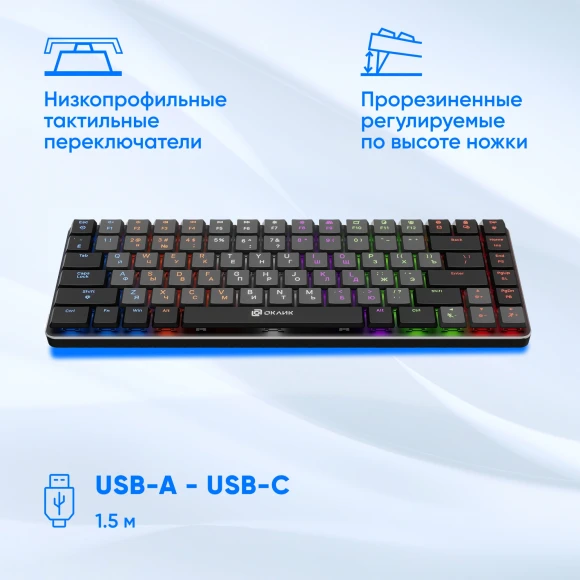 Клавиатура Оклик K615X механическая серый/серебристый USB slim Multimedia for gamer LED (1934413)