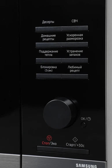 Микроволновая Печь Samsung MS23DG4504AGBW 23л. 800Вт черная сталь Микроволновая Печь Samsung MS23DG4504AGBW 23л. 800Вт черная сталь