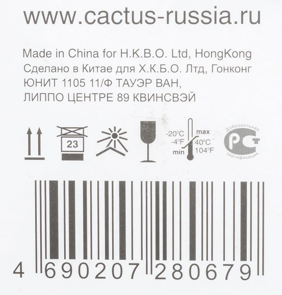 Картридж лазерный Cactus CS-TK3150 TK-3150 черный (14500стр.) для Kyocera Mita M3040idn/M3540idn Ecosys