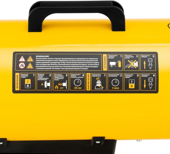 Тепловая пушка газовая Denzel GHG-15 15000Вт желтый/черный Тепловая пушка газовая Denzel GHG-15 15000Вт желтый/черный