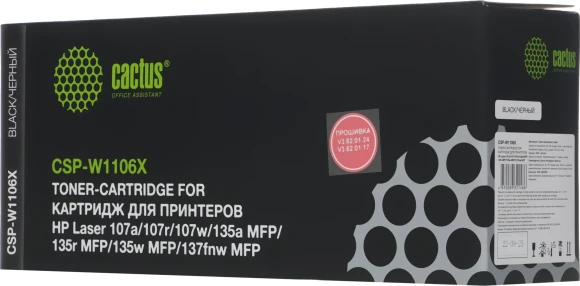 Картридж лазерный Cactus CSP-W1106X черный (3000стр.) для HP Laser 107a/107r/107w/135a MFP/135r MFP/135w MFP/137fnw MFP Картридж лазерный Cactus CSP-W1106X черный (3000стр.) для HP Laser 107a/107r/107w/135a MFP/135r MFP/135w MFP/137fnw MFP