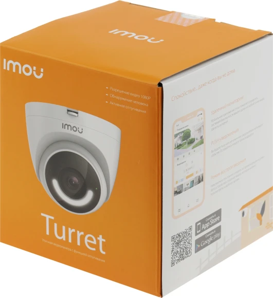 Камера видеонаблюдения IP Imou Turret Wi-Fi 2.8-2.8мм цв. корп.:белый (IPC-T26EP-0280B-IMOU)