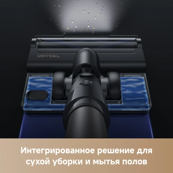 Пылесос ручной Trouver J40 460Вт серый/золотистый Пылесос ручной Trouver J40 460Вт серый/золотистый