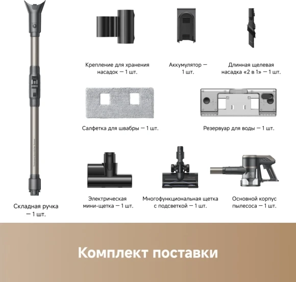 Пылесос ручной Trouver J40 460Вт серый/золотистый Пылесос ручной Trouver J40 460Вт серый/золотистый