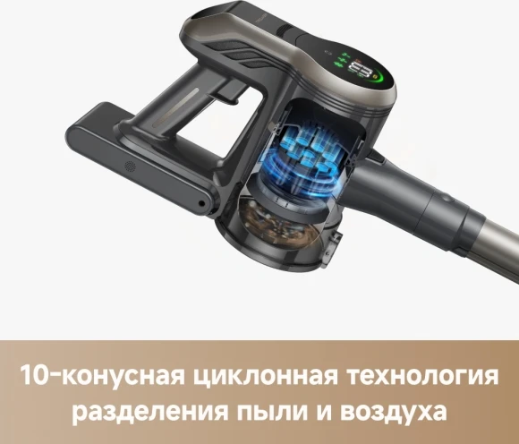 Пылесос ручной Trouver J40 460Вт серый/золотистый Пылесос ручной Trouver J40 460Вт серый/золотистый