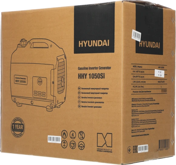 Генератор Hyundai HHY 1050Si 1.2кВт