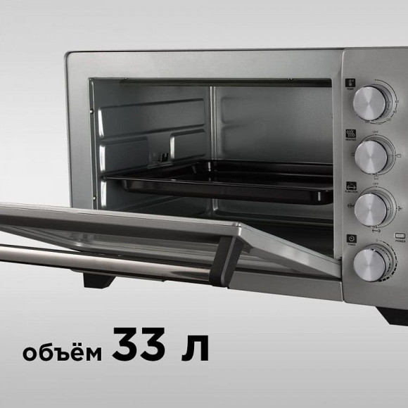 Мини-печь Red Solution RO-5701 33л. 1600Вт серебристый Мини-печь Red Solution RO-5701 33л. 1600Вт серебристый