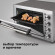 Мини-печь Red Solution RO-5701 33л. 1600Вт серебристый Мини-печь Red Solution RO-5701 33л. 1600Вт серебристый