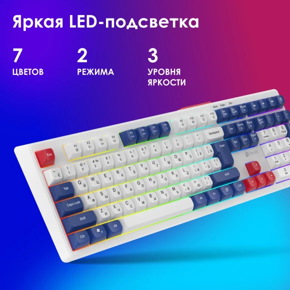 Клавиатура Оклик 725G белый/красный USB Multimedia for gamer LED (2070294) кабель 1.8м Клавиатура Оклик 725G белый/красный USB Multimedia for gamer LED (2070294) кабель 1.8м