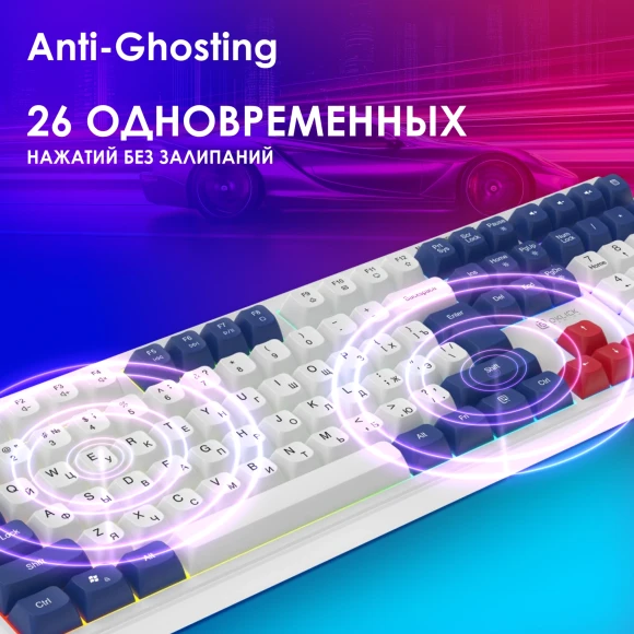 Клавиатура Оклик 725G белый/красный USB Multimedia for gamer LED (2070294) кабель 1.8м Клавиатура Оклик 725G белый/красный USB Multimedia for gamer LED (2070294) кабель 1.8м