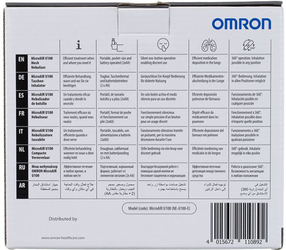 Ингалятор Omron U100 NE-U100-E ультразвуковой стационарный белый/серый