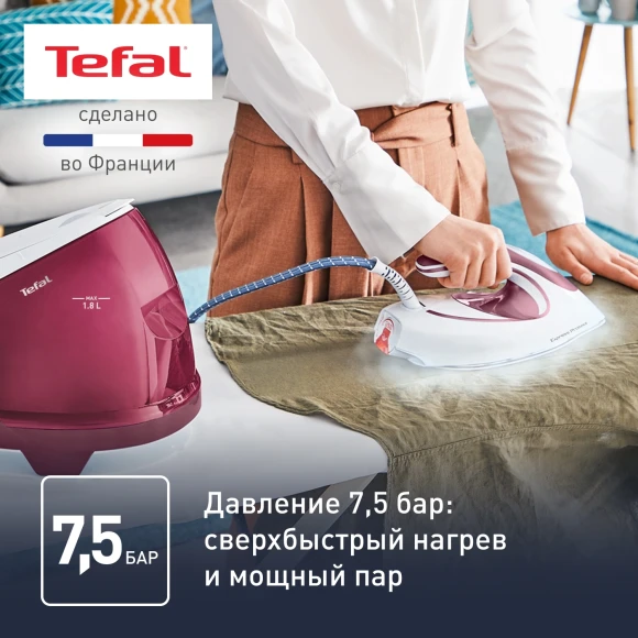 Парогенератор Tefal SV9201E0 2800Вт белый/розовый