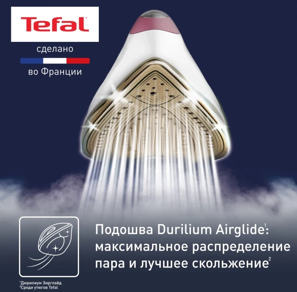 Парогенератор Tefal SV9201E0 2800Вт белый/розовый