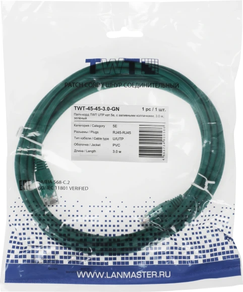 Патч-корд Lanmaster UTP TWT-45-45-3.0-GN UTP RJ-45 вил.-вилка RJ-45 кат.5E 3м зеленый ПВХ (уп.:1шт)