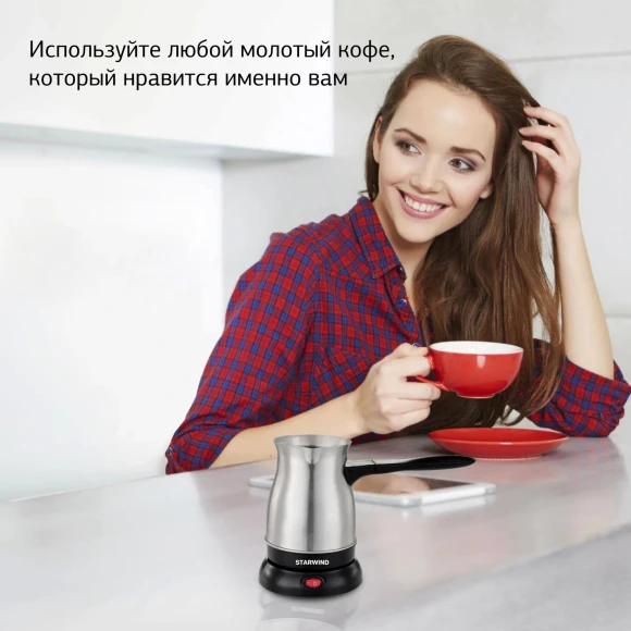 Кофеварка Электрическая турка Starwind STS6054 600Вт серебристый/черный