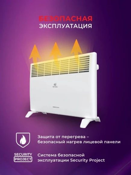 Конвектор Royal Clima Ribera Econo REC-RE1000M 1000Вт белый