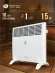 Конвектор Royal Clima Ribera Econo REC-RE1000M 1000Вт белый