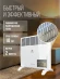 Конвектор Royal Clima Ribera Econo REC-RE1000M 1000Вт белый