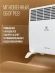 Конвектор Royal Clima Ribera Econo REC-RE1000M 1000Вт белый