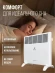 Конвектор Royal Clima Ribera Econo REC-RE1000M 1000Вт белый