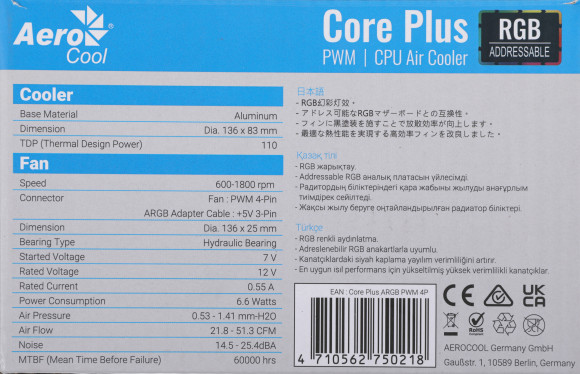 Устройство охлаждения(кулер) Aerocool Core Plus ARGB Soc-AM5/AM4/1200/1700/1851 черный 4-pin 15-25dB Al 110W 305gr Ret (CORE PLUS ARGB PWM 4P)